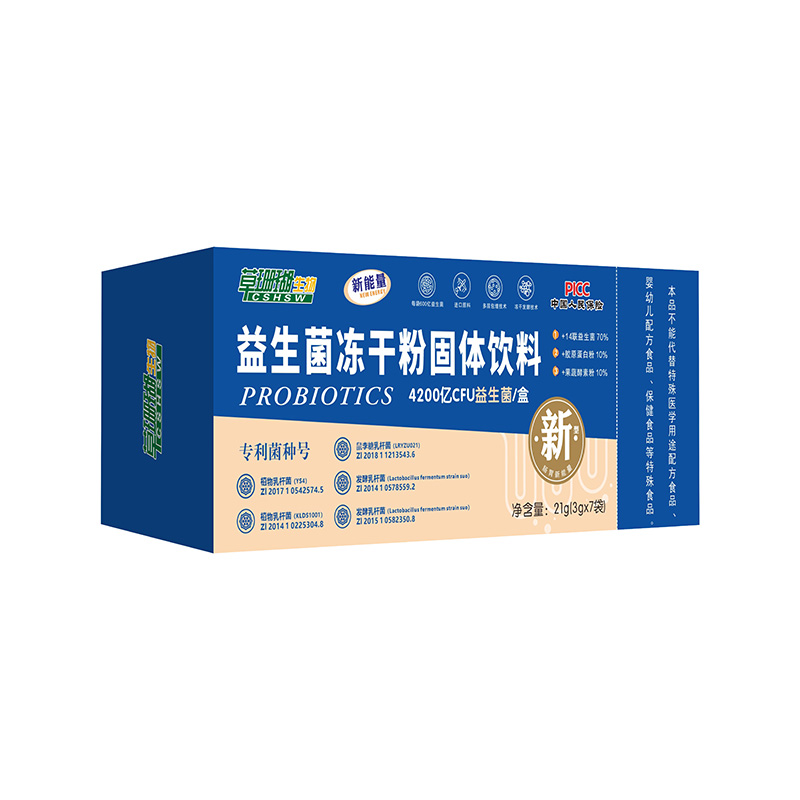 益生菌凍干粉代加工 固體飲料OEM/ODM貼牌代工