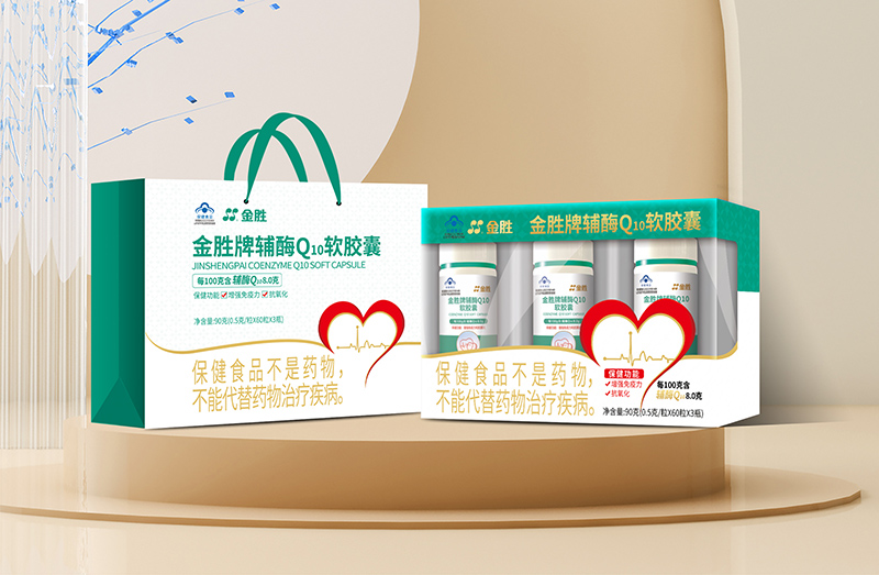 金勝牌輔酶Q10軟膠囊禮盒裝藍帽膠囊貼牌oem代加工,一站式代工服務