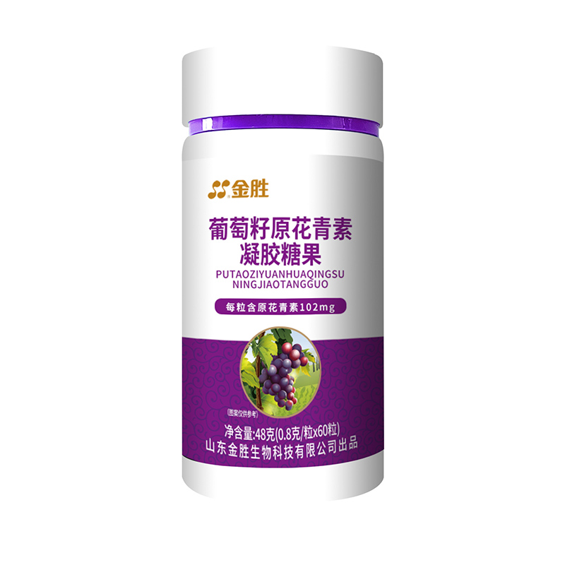 金勝葡萄籽原花青素凝膠糖果 瓶裝.jpg
