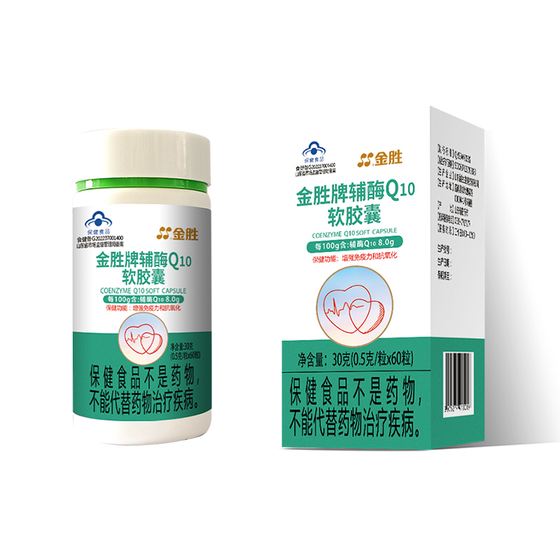 走進山東金勝生物科技有限公司軟膠囊oem代加工全產業鏈一站式代工工廠