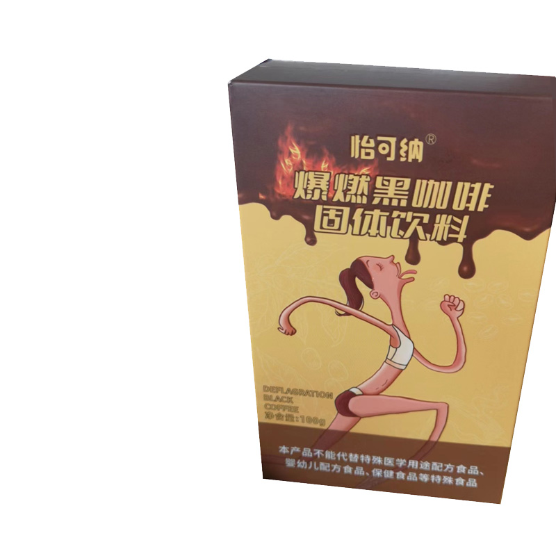 爆燃黑咖啡OEM代工 黑咖啡源頭廠家.jpg