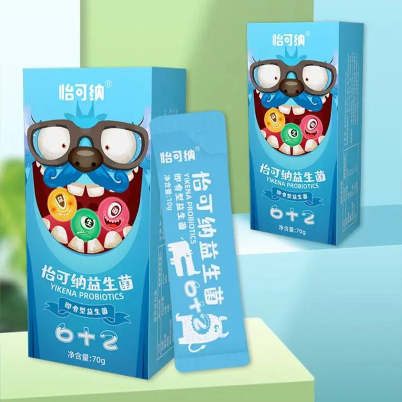 專業(yè)怡可納益生菌代加工工廠,盡心竭力為您服務