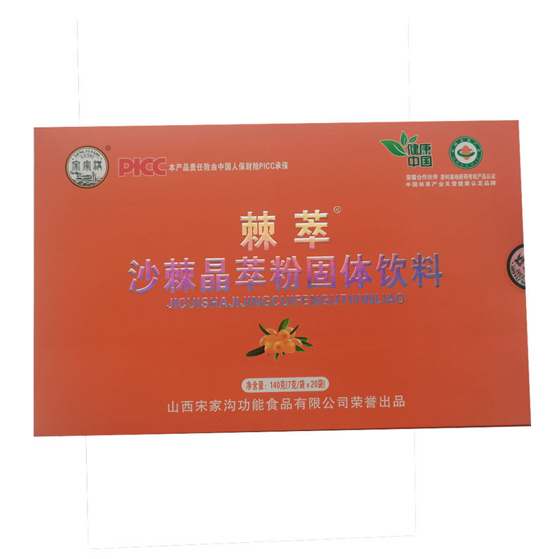 沙棘晶萃粉定制貼牌代加工,快來了解下