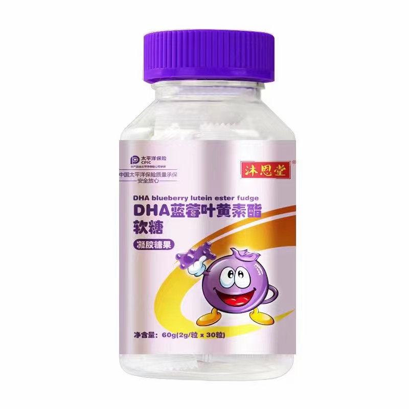 藍莓葉黃素酯軟糖加工-藍莓葉黃素酯軟糖oem代加工生產基地