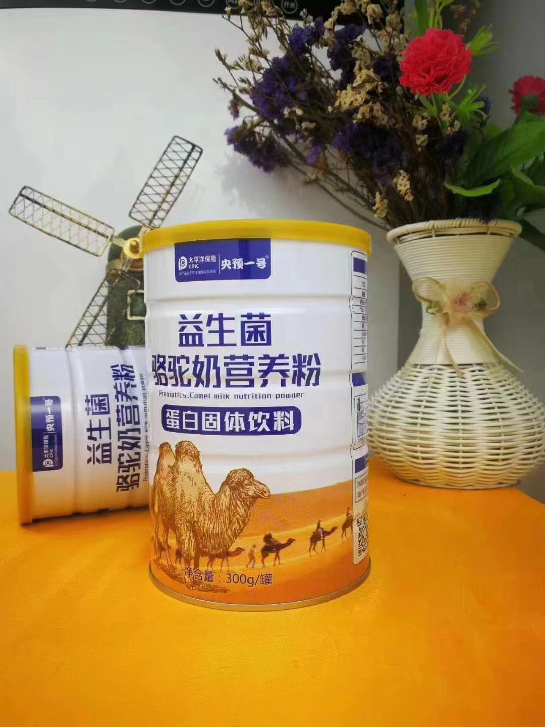 益生菌駱駝奶營養粉 蛋白固體飲料.jpg