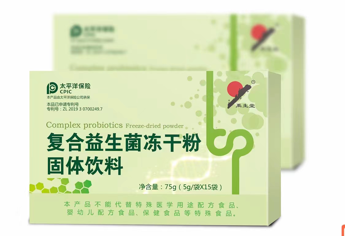 復(fù)合益生菌凍干粉代加工-可任性定制-成本低-出貨快