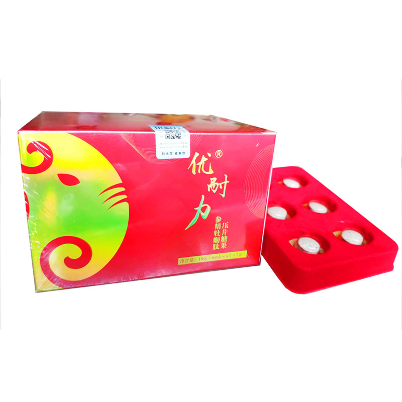 優(yōu)耐力參精牡蠣肽壓片糖果OEM 壓片糖果代加工定制.jpg