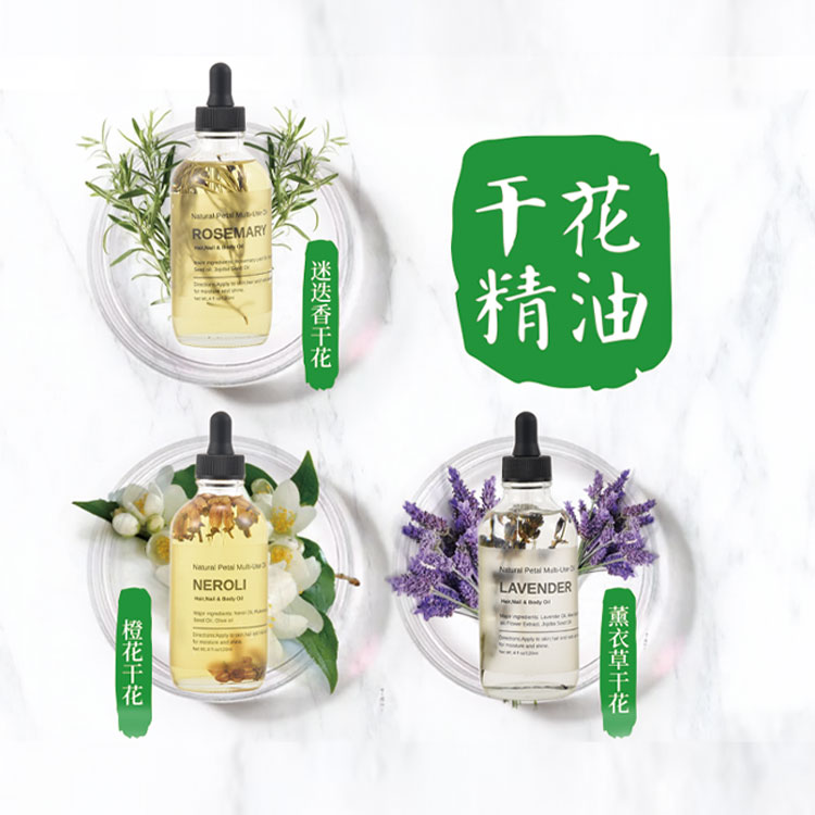 干花精油.jpg