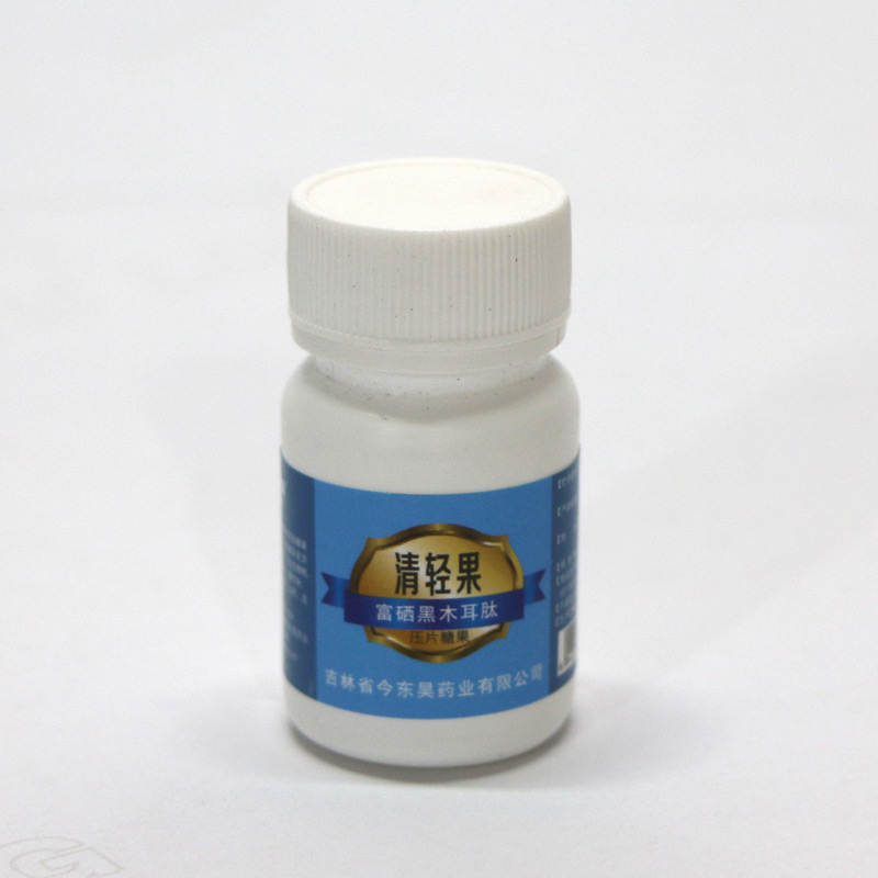 代加工貼牌富硒黑木耳耳肽壓片糖果富硒黑木耳耳肽壓片糖果全國統一代加工