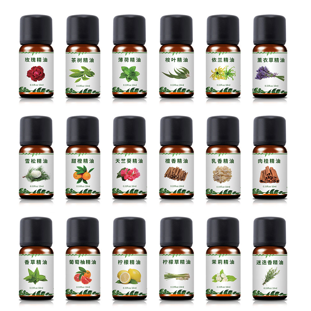 芳療精油.jpg