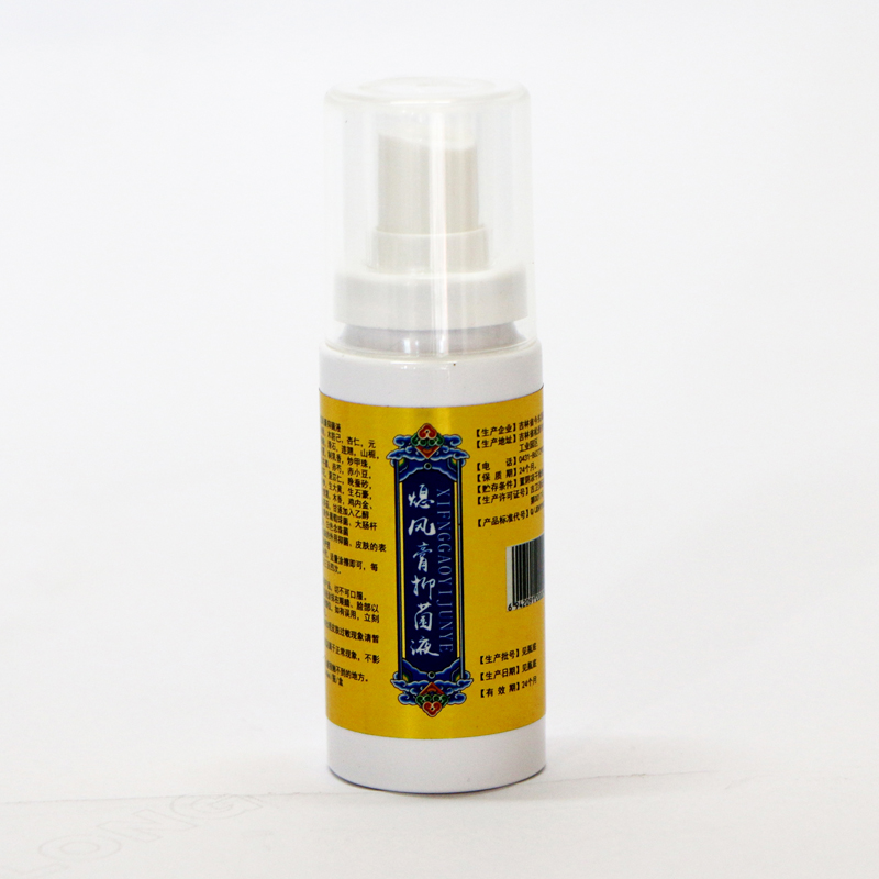 熄風膏抑菌液OEM貼牌 抑菌液代加工源頭廠家3.jpg