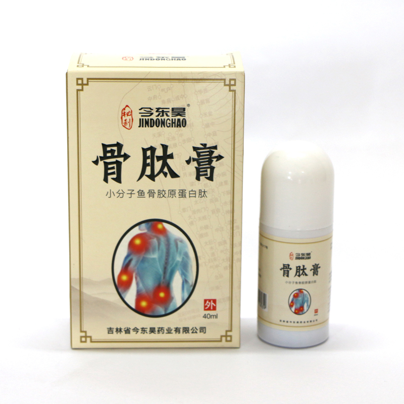 骨肽膏小分子魚骨膠原蛋白肽OEM 膠原蛋白肽貼牌定制源頭廠家.jpg