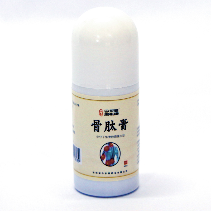 骨肽膏小分子魚骨膠原蛋白肽貼牌oem,這家挺靠譜的