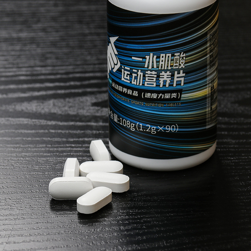 水肌酸運(yùn)動(dòng)營養(yǎng)片源頭工廠,國際化標(biāo)準(zhǔn)車間隨時(shí)待命