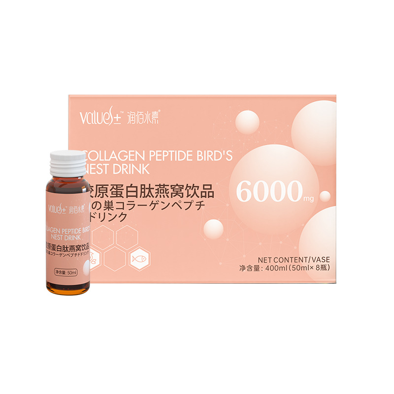 燕窩膠原蛋白肽口服液代加工-OEM代加工免費樣品+報價