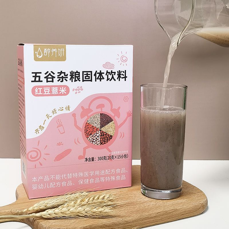 紅豆薏米 五谷雜糧固體飲料 (2).jpg