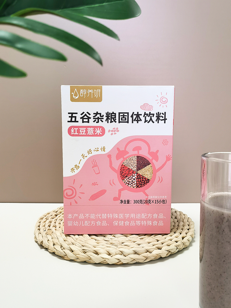 紅豆薏米粉五谷雜糧固體飲料定制貼牌代加工,代工過的都說好