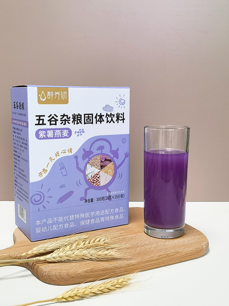 紫薯燕麥 五谷雜糧固體飲料 (9).jpg
