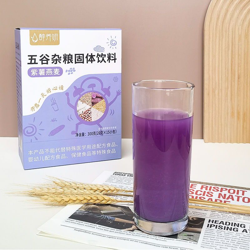 紫薯燕麥 五谷雜糧固體飲料 (7).jpg