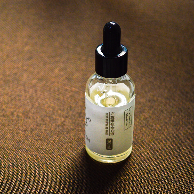 左旋VC溶斑精華液原液貼牌代加工oem,完全符合加工標準