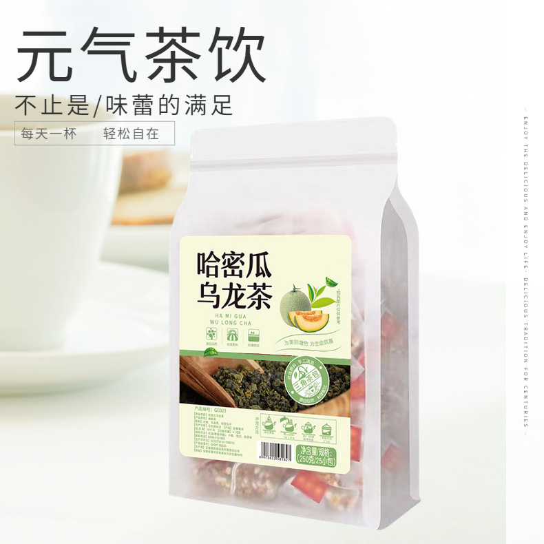 正規可靠!哈密瓜烏龍茶加工-哈密瓜烏龍茶代加工