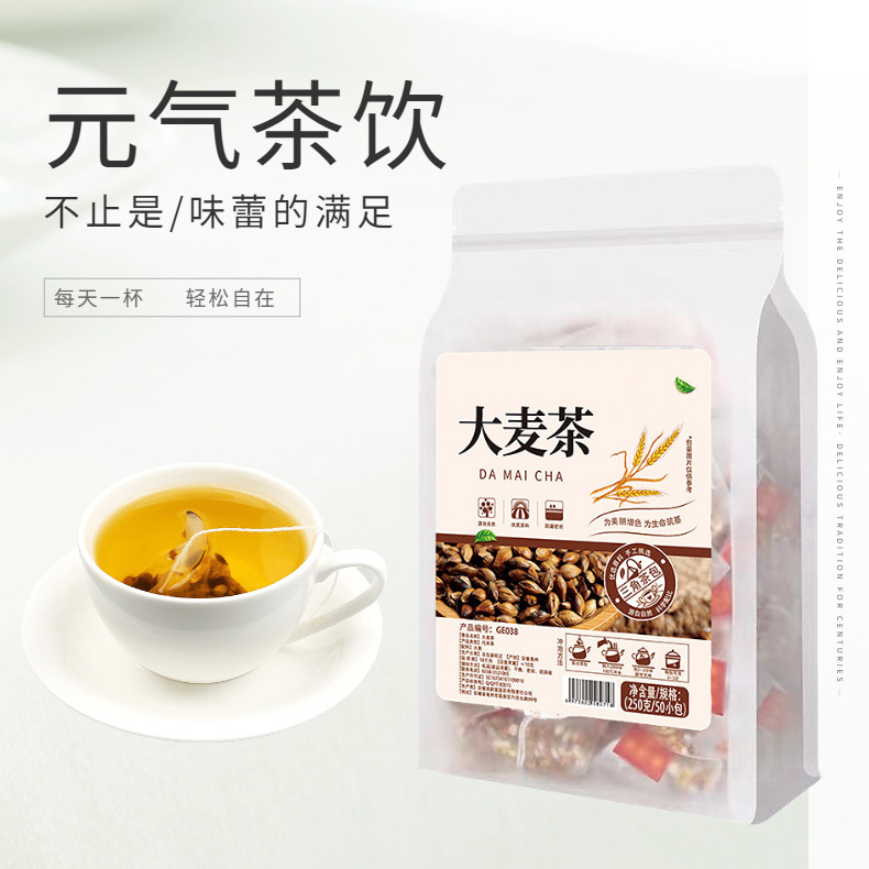一站式OEM大麥茶代加工貼牌源頭工廠-預約可領樣品
