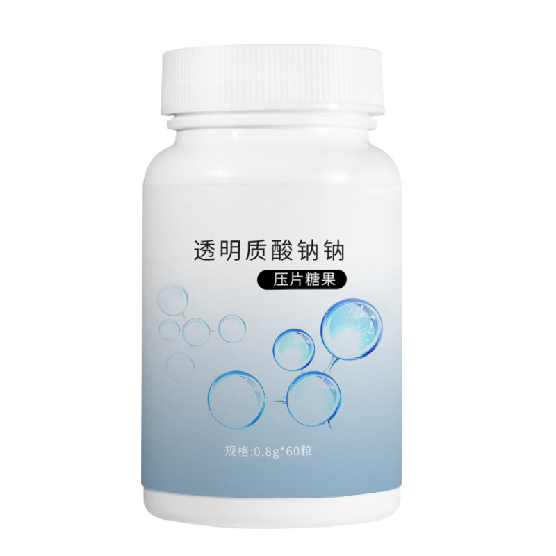 透明質酸鈉片劑貼牌代加工,見證生產過程