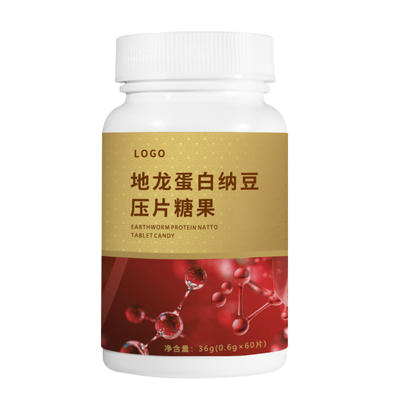 納豆紅曲地龍蛋白片生產代加工,服務很重要