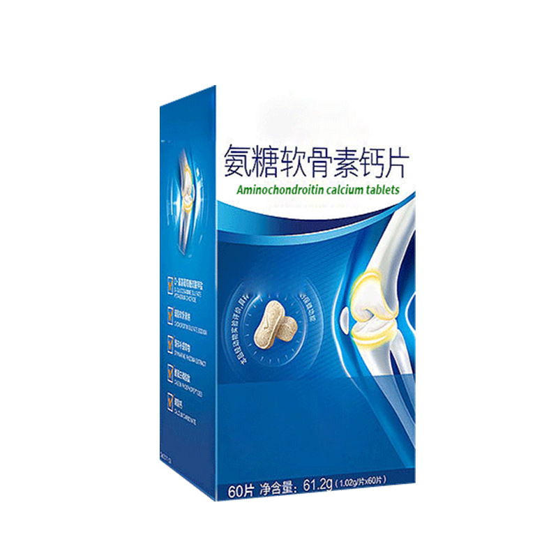 固體代餐飲料代加工OEM代工-研發生產一站式服務