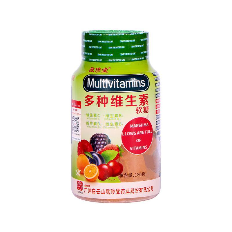 多種維生素軟糖代加工-OEM代加工免費樣品+報價