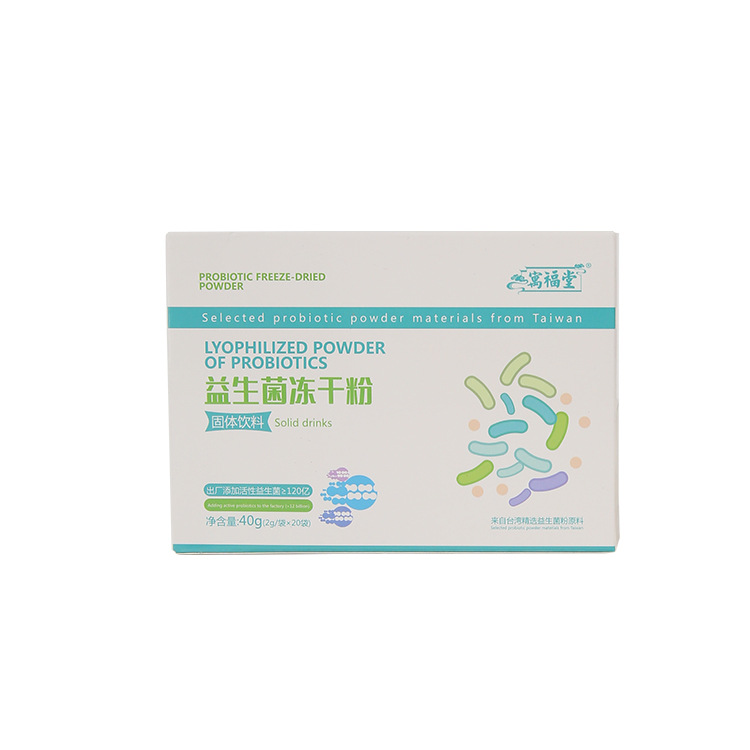 走進江西寓福堂健康產業有限公司益生菌凍干粉oem代加工全產業鏈一站式代工工廠