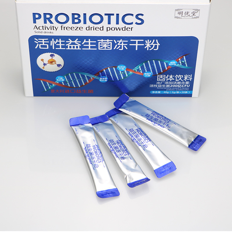 益生菌凍干粉貼牌代加工,放心之選