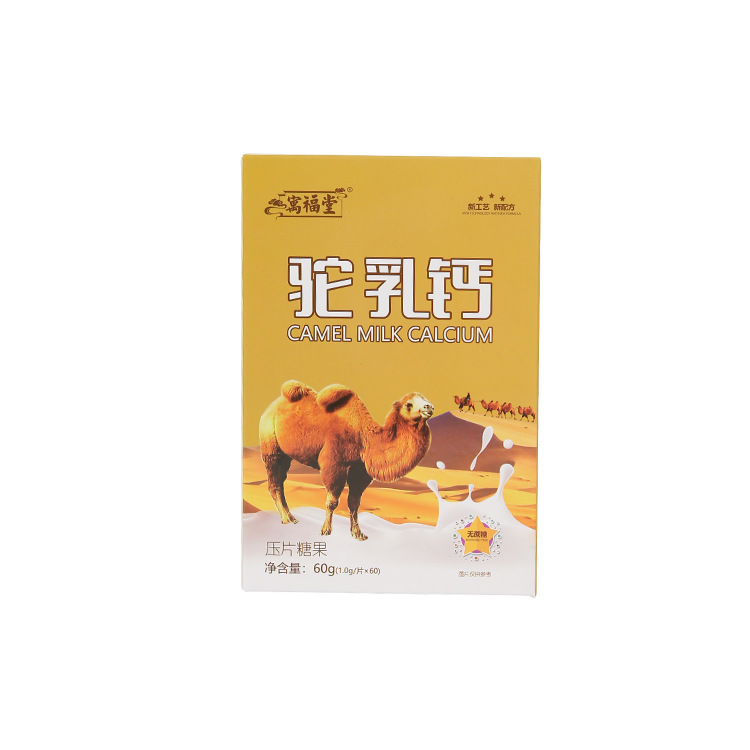 代加工公司駱乳鈣,多家合作企業,行業經驗豐富