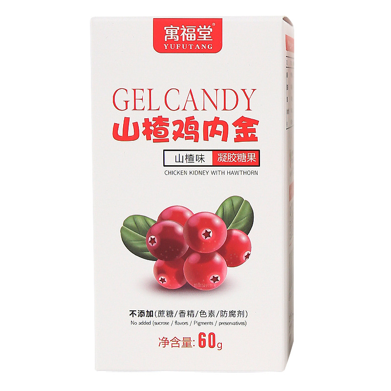 代加工貼牌山楂雞內金凝膠糖果山楂雞內金凝膠糖果全國統一代加工