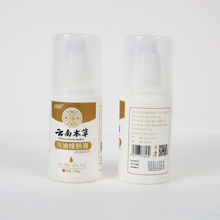 馬油維膚膏貼牌OEM定制代加工,一站式OEM馬油維膚膏代加工貼牌源頭工廠