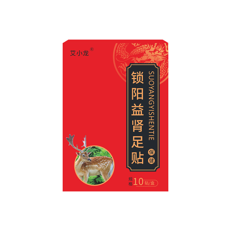 固陽益腎貼代加工專業服務商,嚴控品質,支持加工類型多,劑型全,價格低,不限數量