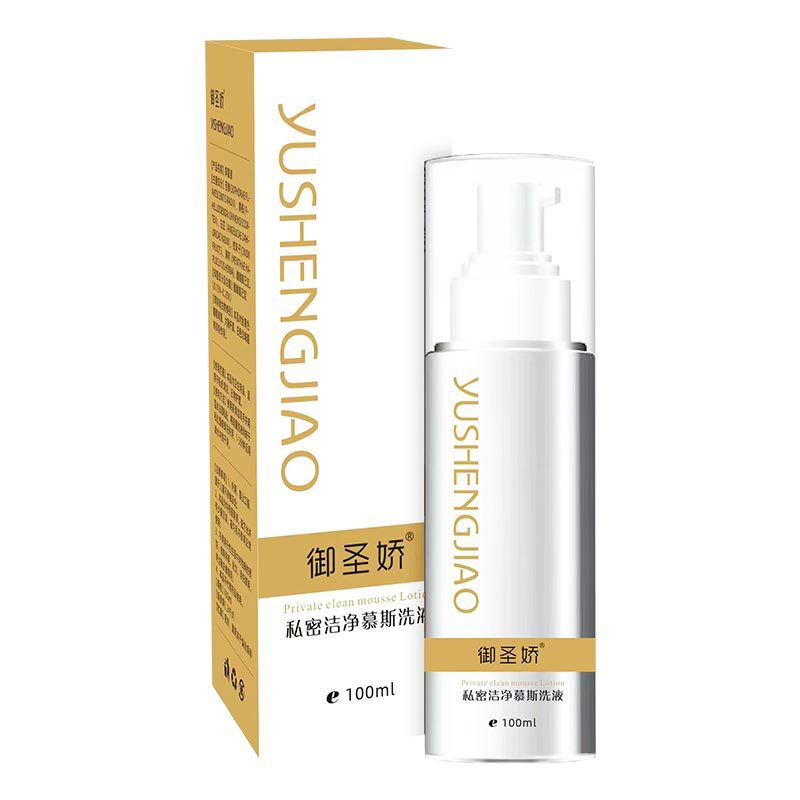 男士私處洗液代加工代加工選擇河南源泉健康產(chǎn)業(yè)有限公司定無憂!