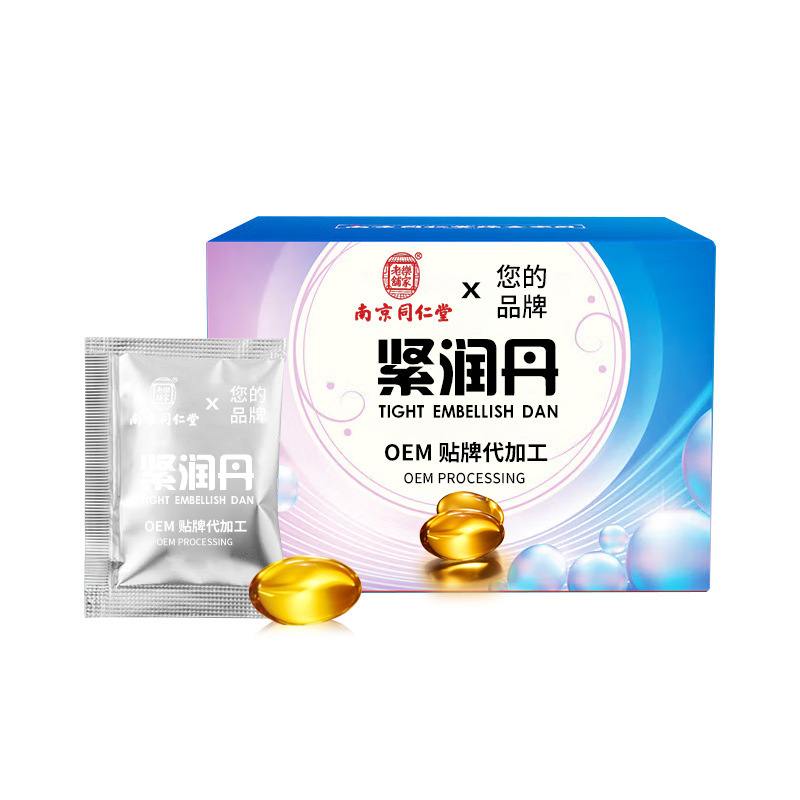 緊致嫩抑菌丹凝膠貼牌oem,該如何選擇呢