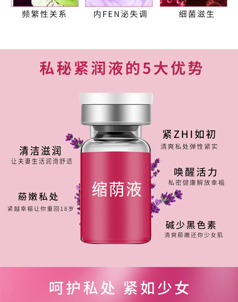 縮蔭液貼牌oem代加工,頗受歡迎