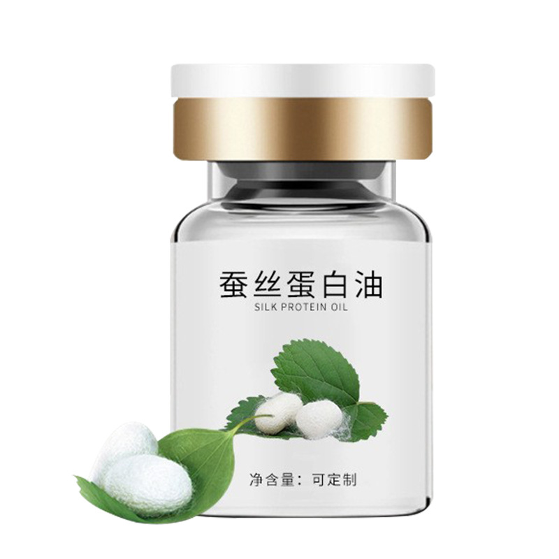 私密蠶絲蛋白油貼牌代加工,滿意又放心