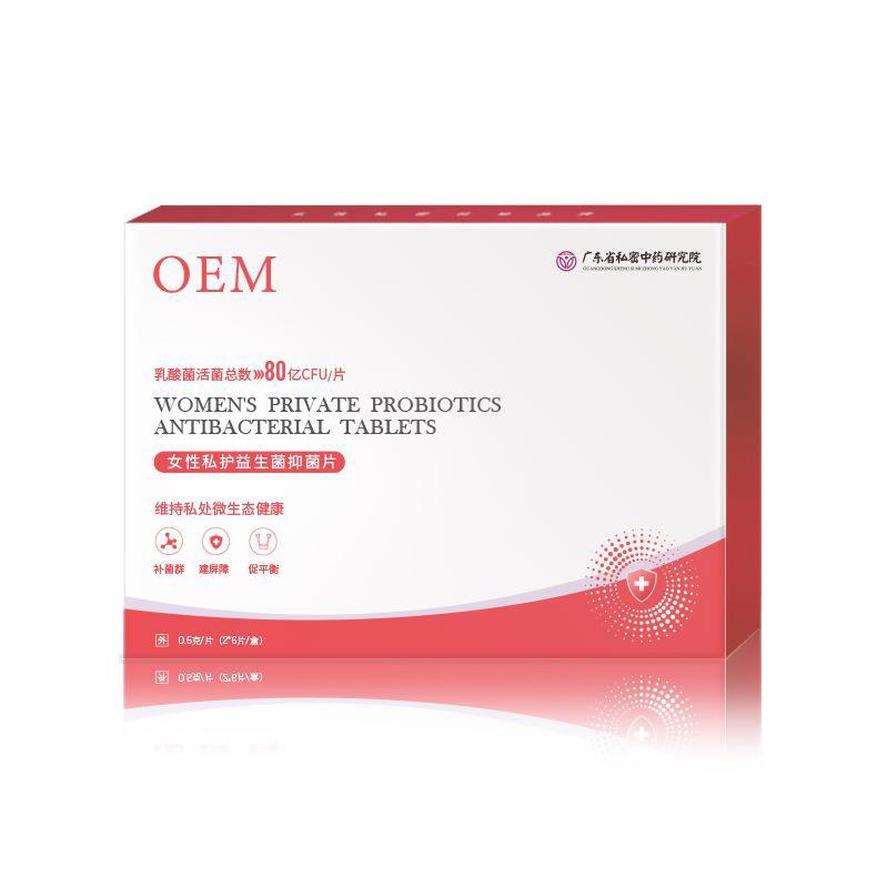 婦科益生菌凍干活性菌抑菌片源頭代工工廠,歡迎來廠參觀