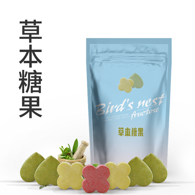 正規(guī)可靠!草本植物壓片糖果加工-草本植物壓片糖果代加工