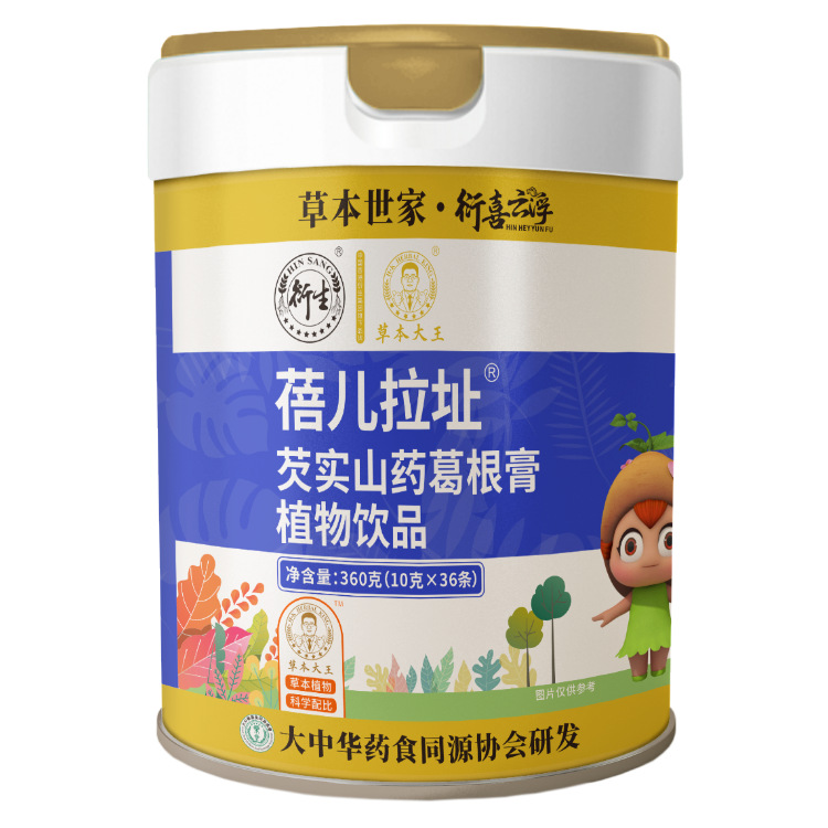 衍生健康醫藥(廣東)有限公司 - 山藥葛根山楂六物膏代加工好去處