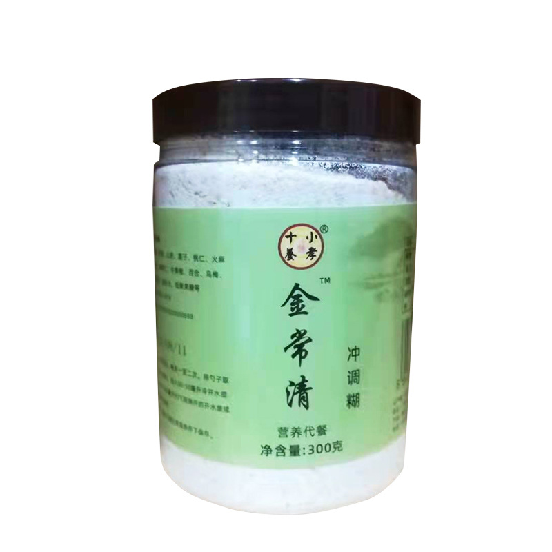 金常清沖調糊營養代餐粉代加工-OEM代加工免費樣品+報價