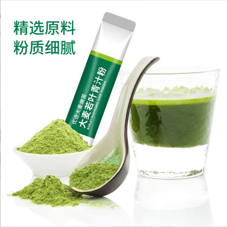 大麥若葉青汁粉貼牌代加工,原來是這樣做的