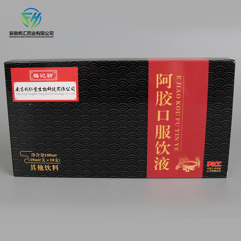 代加工阿膠口服飲液,一站式價格服務,歡迎咨詢,貼牌代工,成品拿貨