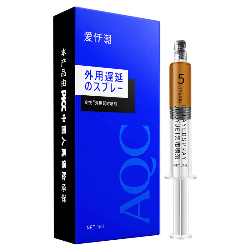 男用延時噴劑加工-男用延時噴劑oem代加工生產基地