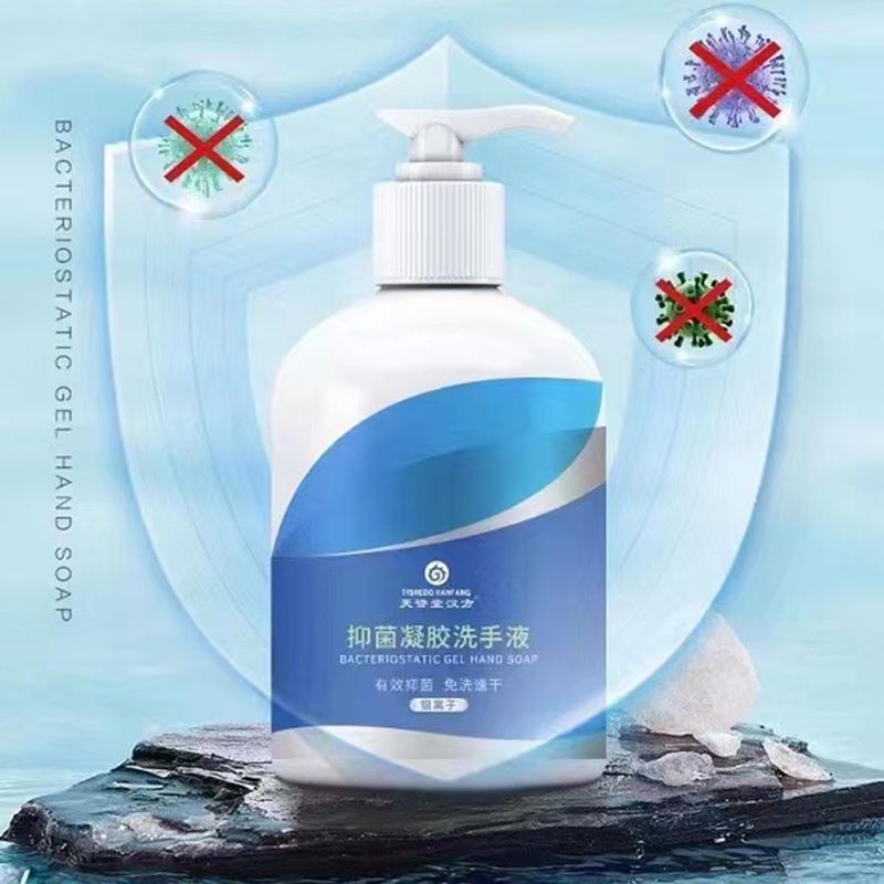 抑菌凝膠洗手液OEM-洗手液貼牌代加工.jpg