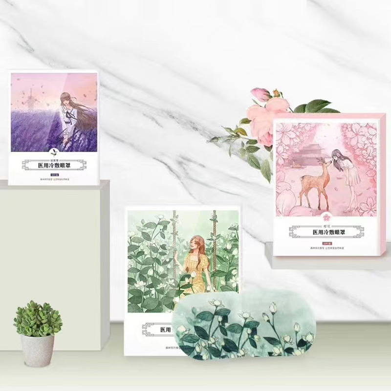 醫用冷敷眼罩怎么加工?一起來看看醫用冷敷眼罩代加工廠生產全過程