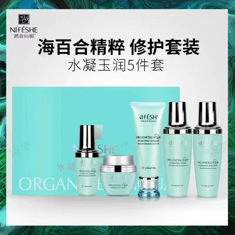 一清堂藥業修護套裝代加工16項國家專利,十余年生產經驗,免費打樣免費設計